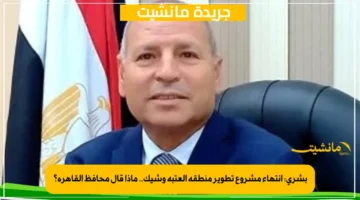 بشرى انتهاء مشروع تطوير منطقة العتبة وشيك.. ماذا قال محافظ القاهرة؟ 1